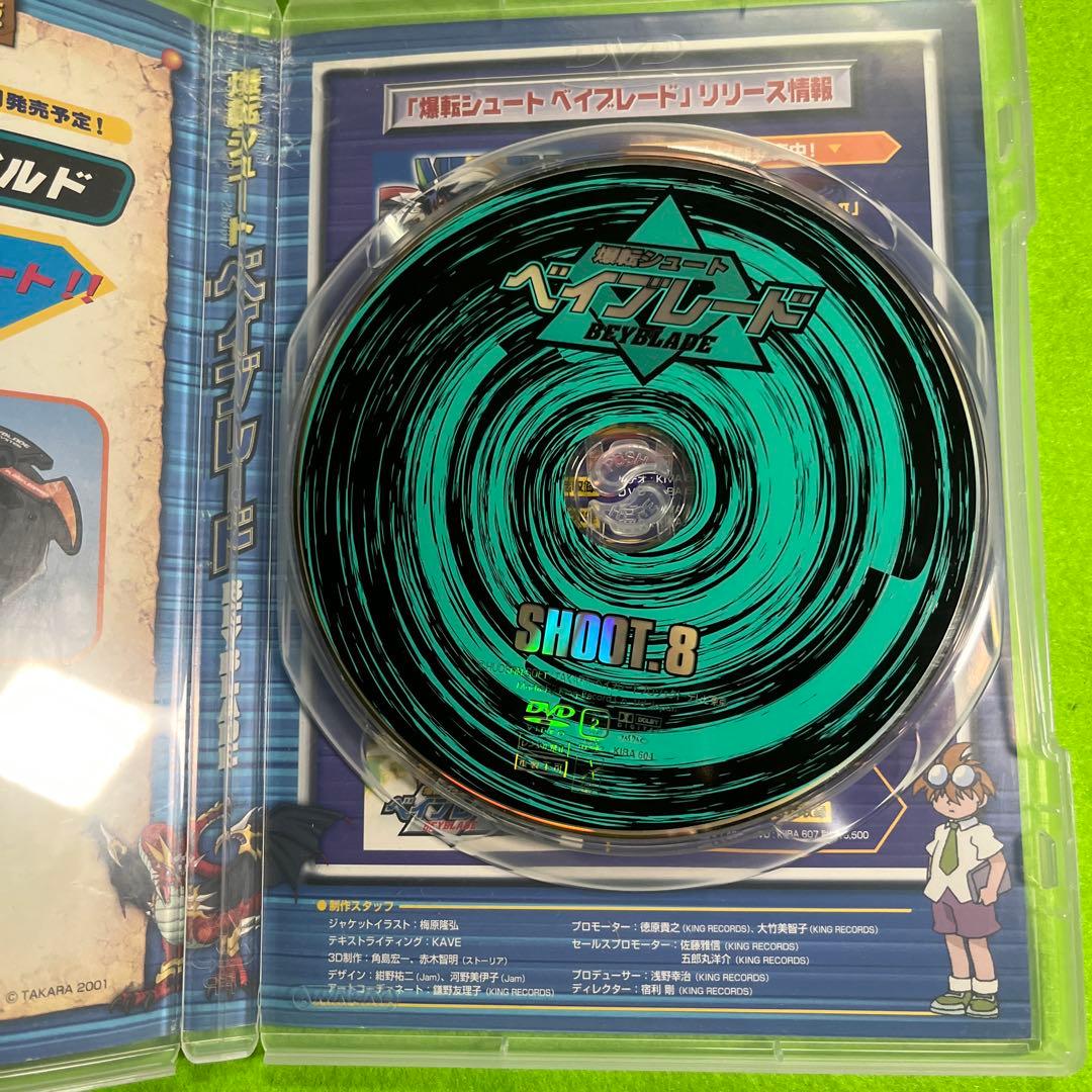 あず@プロフ必読様　4巻10巻　2本