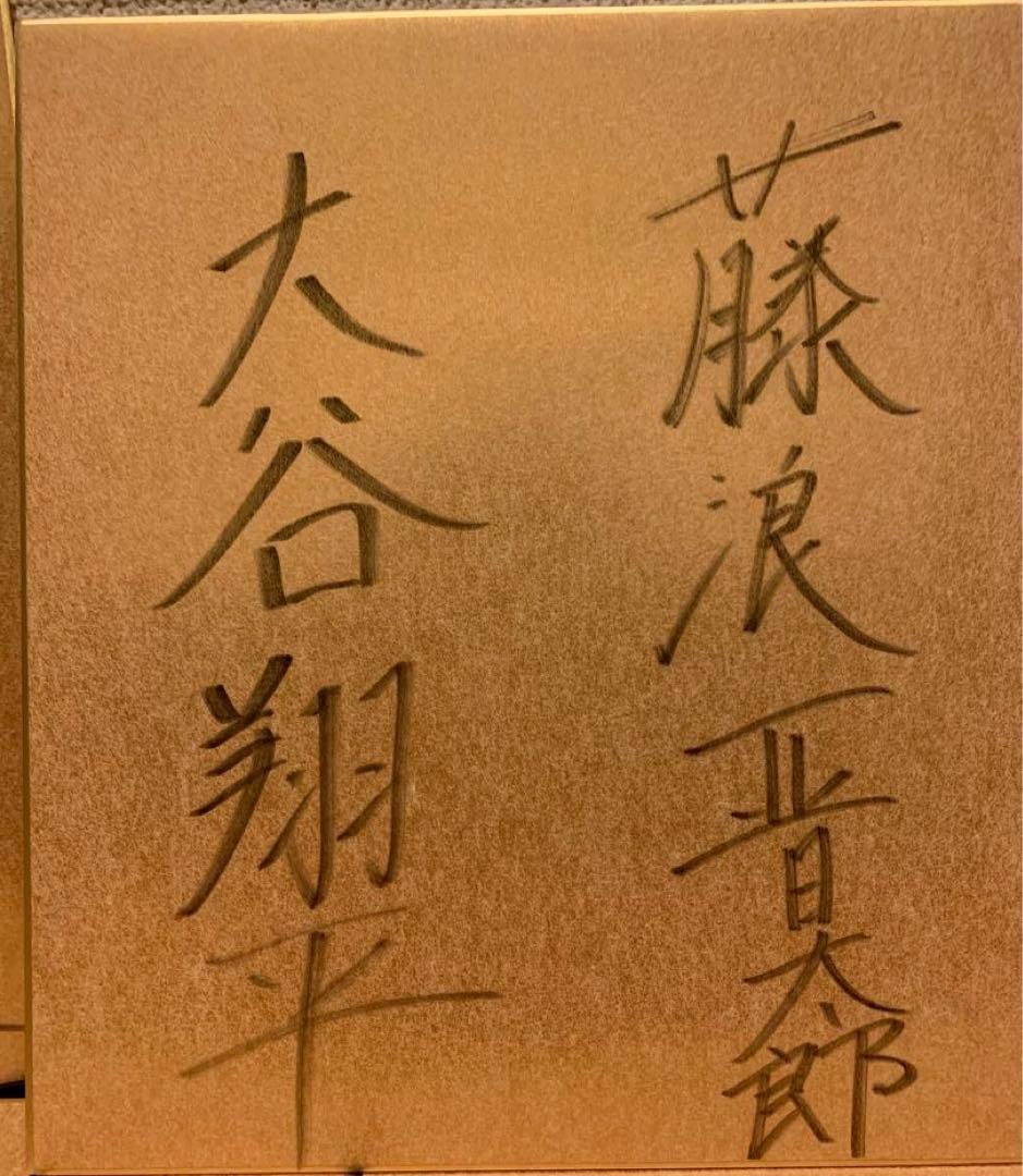 花巻東高校】大谷翔平 直筆サイン サイン色紙 日本ハム ドジャース