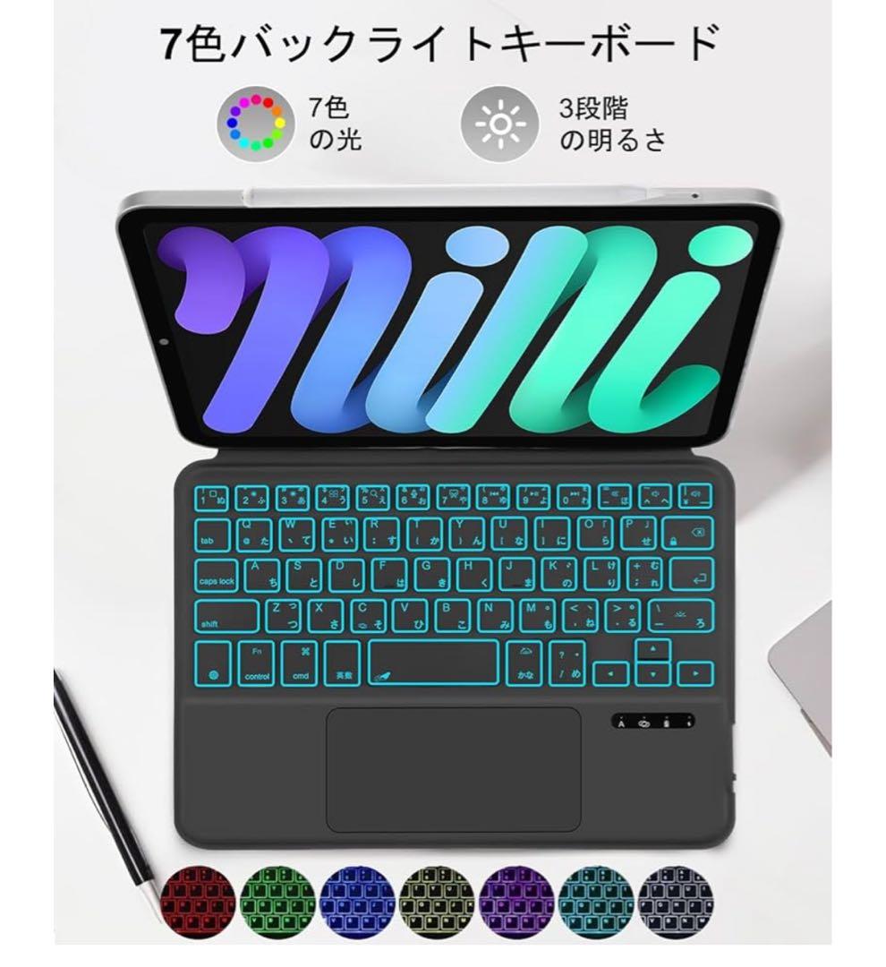 MePadKey日本語平假名配列キーボードケース iPad Mini 7 A17 - メルカリ