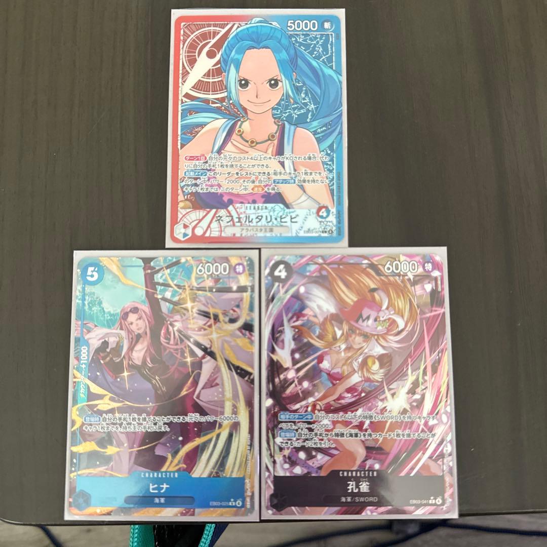 ワンピースカード ヒロインズエディション パラレル 3枚セット - メルカリ