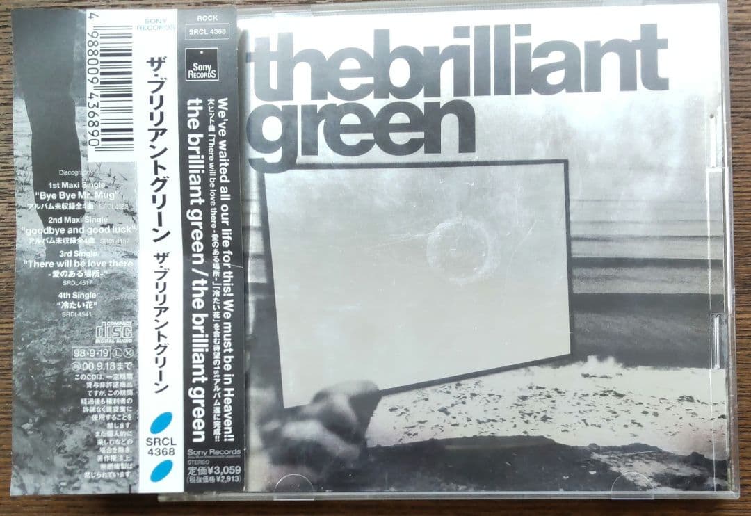the brilliant green『ザ・ブリリアントグリーン』CDアルバム - メルカリ