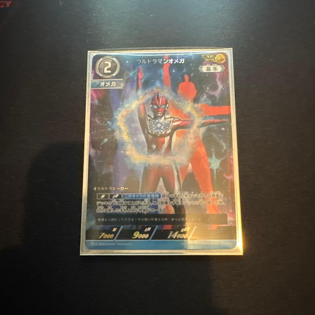 ウルトラマンカードゲーム 轟刃と機甲の盟友 AP オメガ - メルカリ