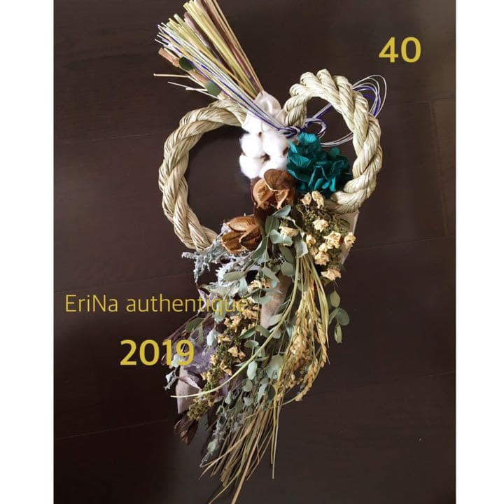 40自家栽培ドライ しめ縄 しめ飾り 松 正月 プリザ リース スワッグ 雑貨 プリティ マーメイド ドライフラワー リース スワッグ しめなわ お正月