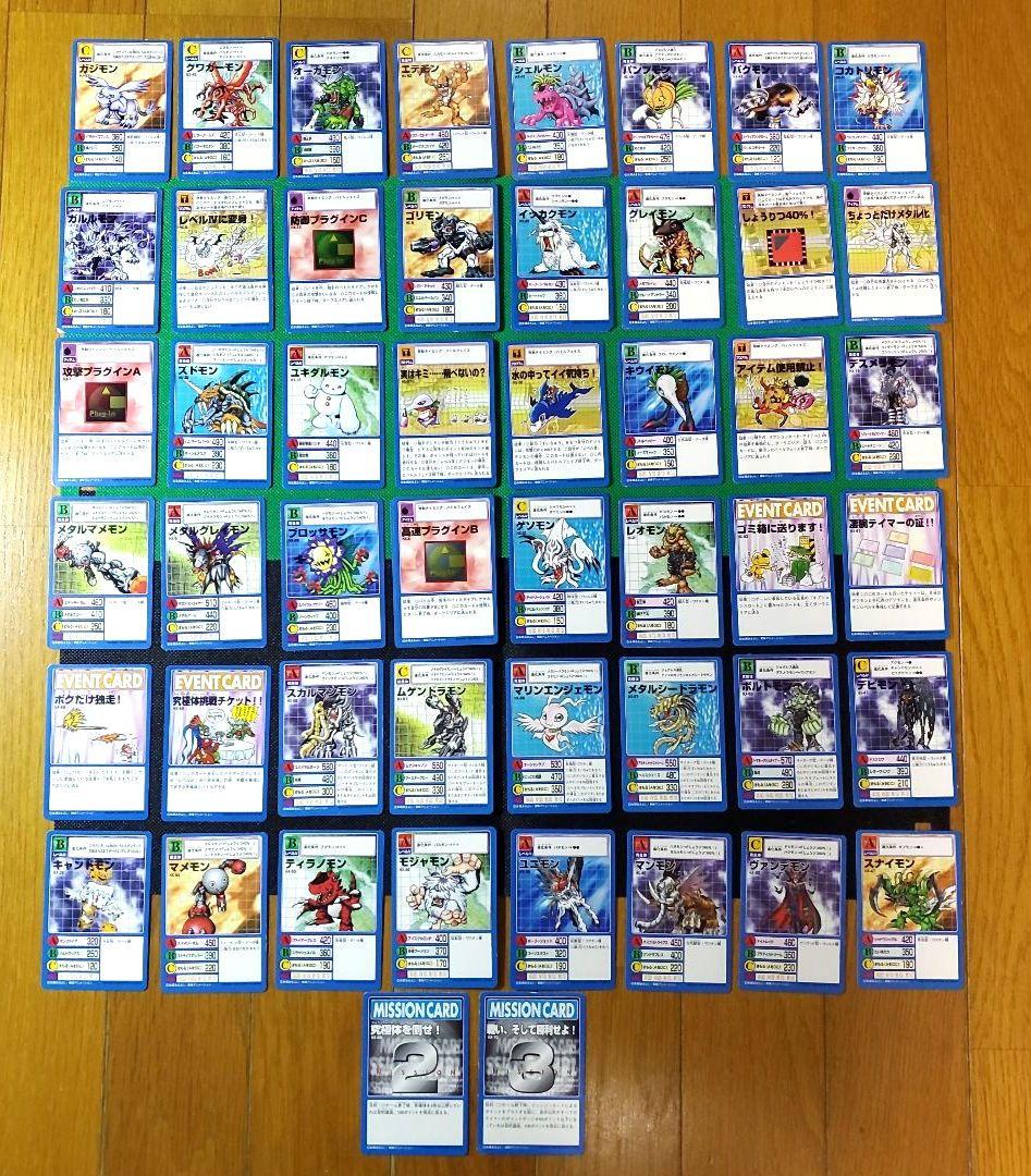 レトロ品 デジモンカードゲーム 旧デジモンカード まとめ売り50枚