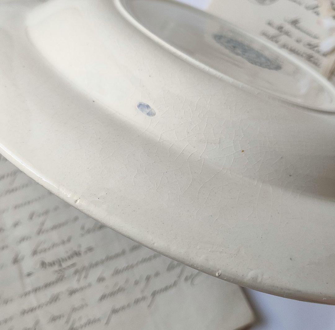 美品 ジョワジールロワ ポンパドール 橋 フランスアンティーク - メルカリ