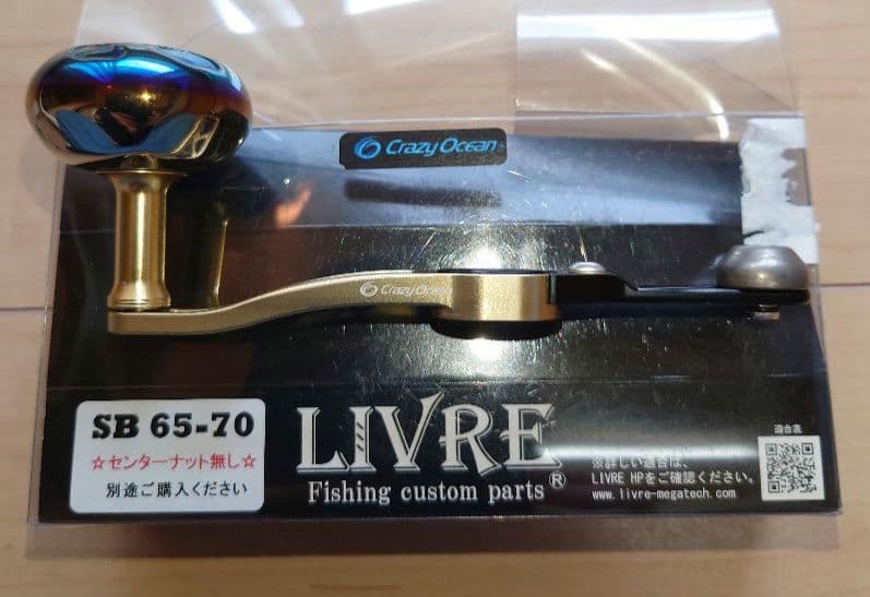 LIVRE SB 65-70 リブレ クレイジーオーシャン - メルカリ