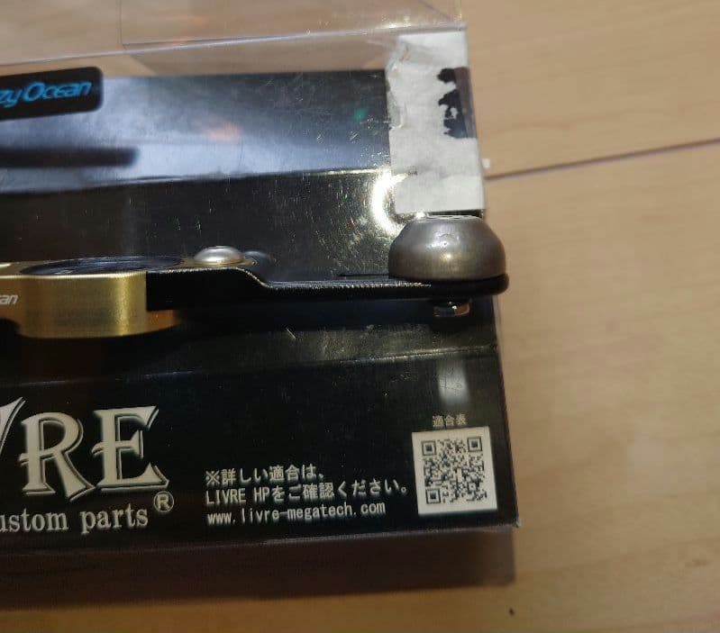 LIVRE SB 65-70 リブレ クレイジーオーシャン - メルカリ