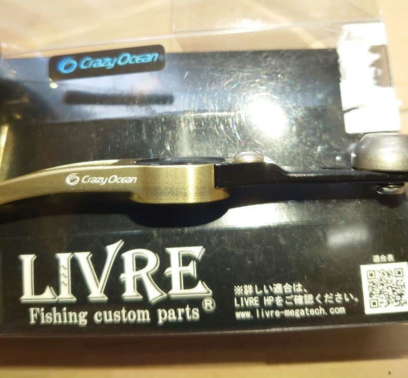 LIVRE SB 65-70 リブレ クレイジーオーシャン - メルカリ