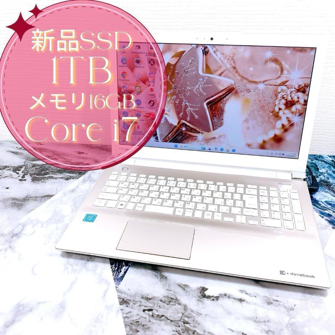 大人可愛いゴールド✨Core i7✨新品SSD1TB✨ブルーレイ✨ノートパソコン dynabook（ダイナブック） dynabook W6AZMY7CCG Core i7 SSD512GB