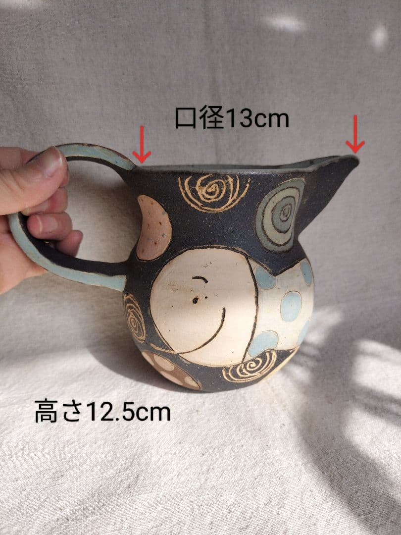 未使用☆長田恵　猫と魚　ピッチャー