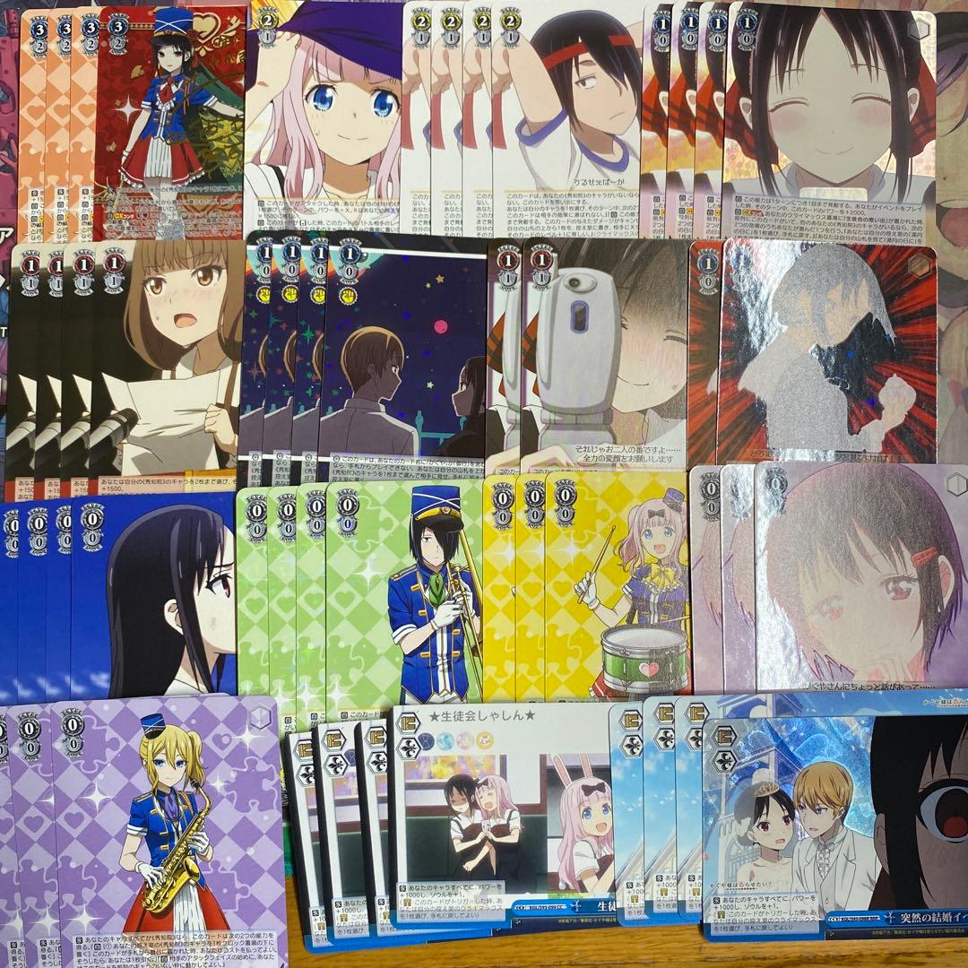 ヴァイスシュヴァルツ　かぐや様は告らせたい　イベント軸 Amazon.co.jp: ヴァイスシュヴァルツ ブースターパック かぐや様は告ら