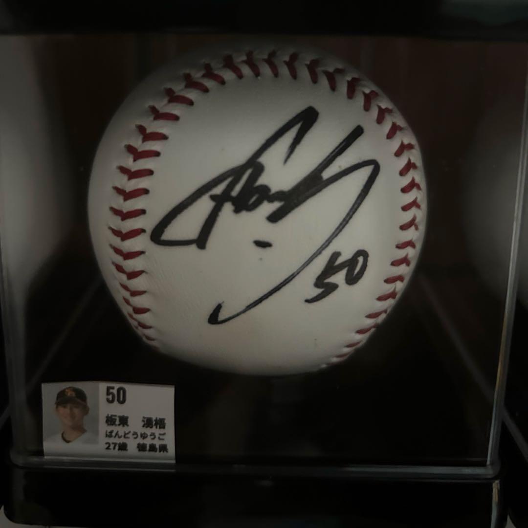 k*1様 福岡ソフトバンクホークス 坂東湧梧 直筆サイン入りボール
