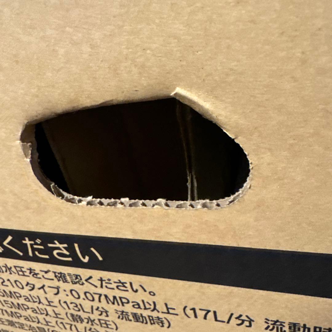 新品 LIXIL タンクレスシャワートイレ DV-J224G 機能部 - メルカリ