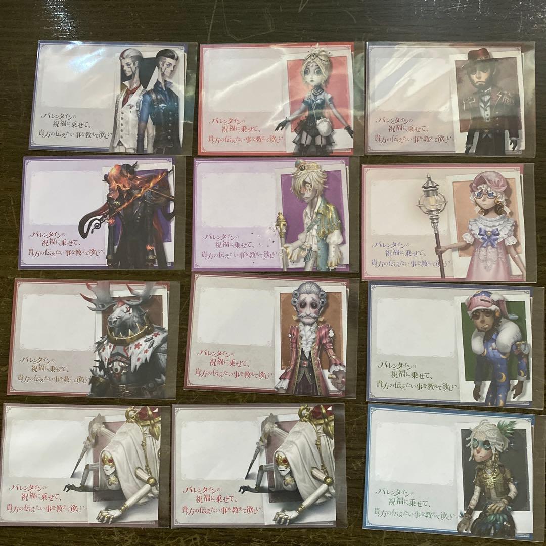 identityv 第五人格 スイーツパラダイス メッセージカード - メルカリ