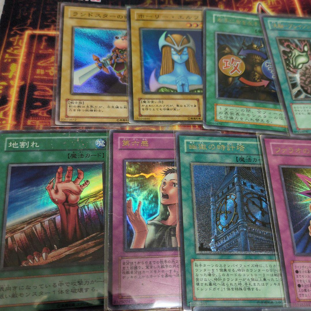 早いもの勝ち!! 遊戯王カード まとめ売り - メルカリ