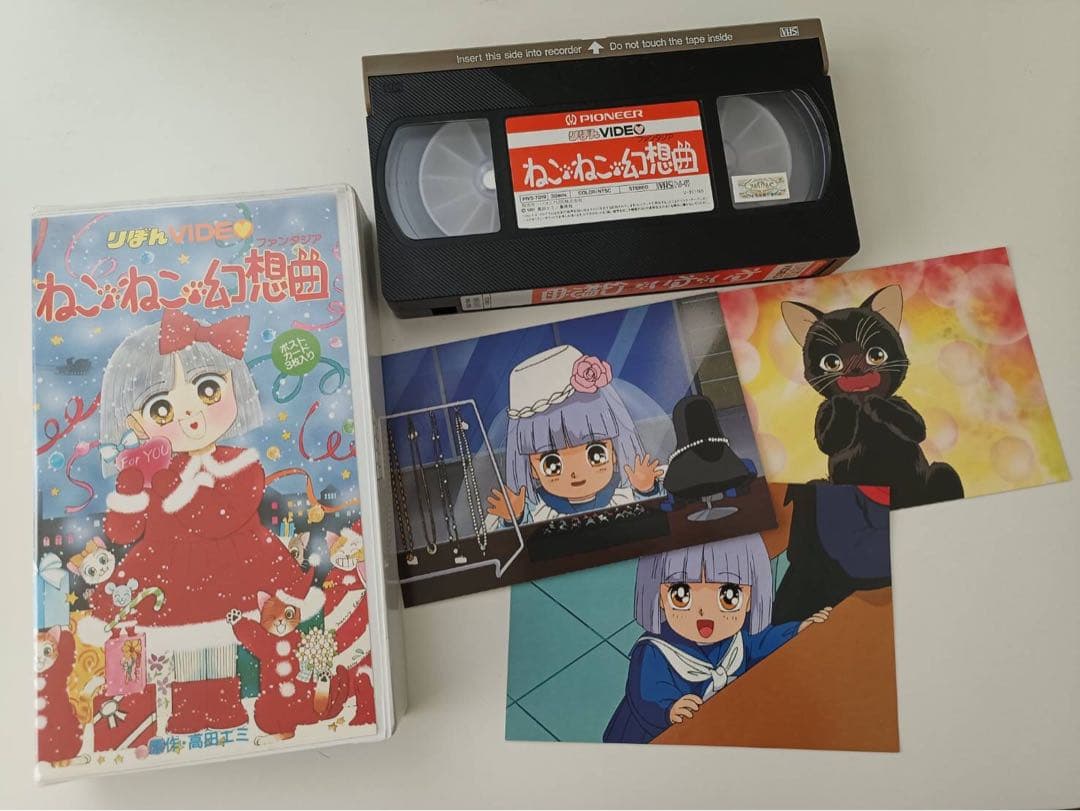 激レア品 ねこねこ幻想曲 アニメ ビデオ - メルカリ