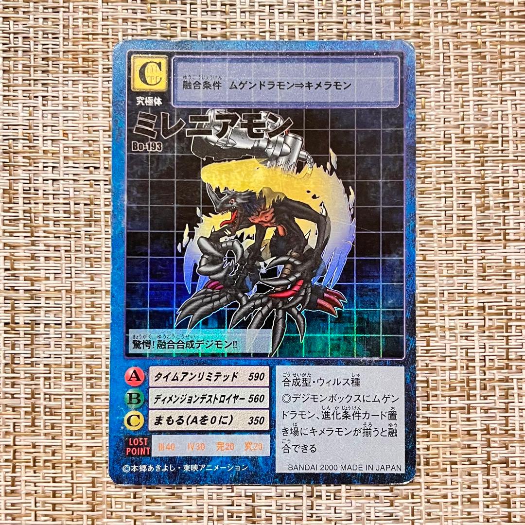 旧デジモンカード ミレニアモン Bo-193 - メルカリ