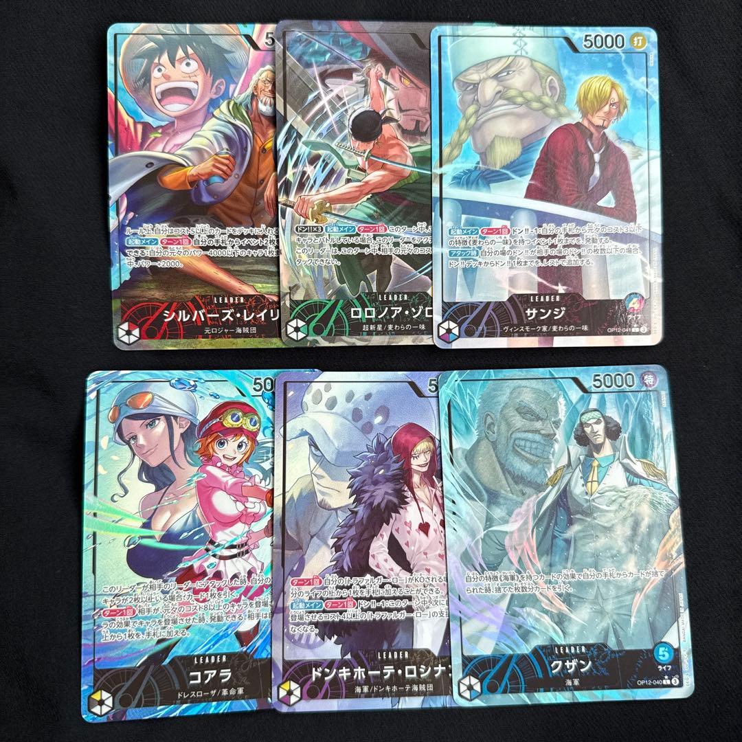 師弟の絆 ゴッドパック リーダーパラレル 6枚セット ② - メルカリ