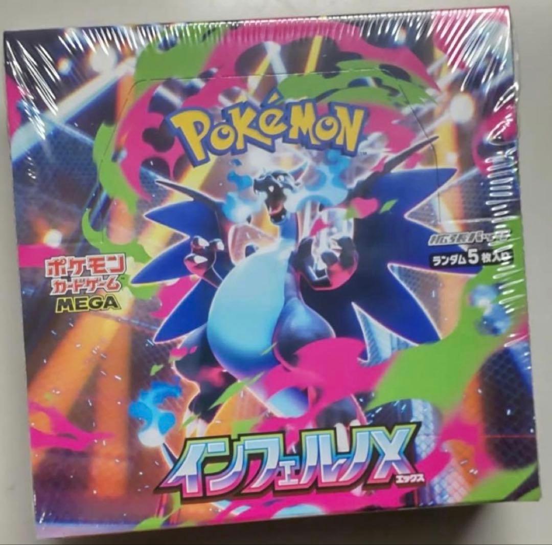ポケモンカードゲーム インフェルノX 新品未開封シュリンク付き 新品未開封 シュリンク付 インフェルノX ポケモンカードゲーム MEGA