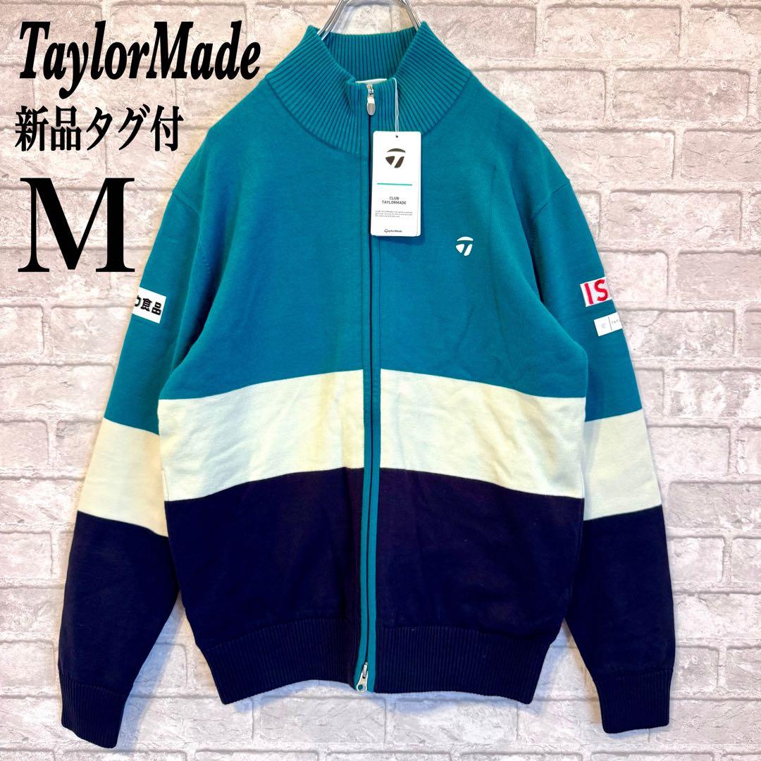 【新品タグ付】テイラーメード デカロゴ ゴルフ ジップアップ セーター M 楽天市場】セーター（ブランドテーラーメイド）（メンズウェア｜ウェア