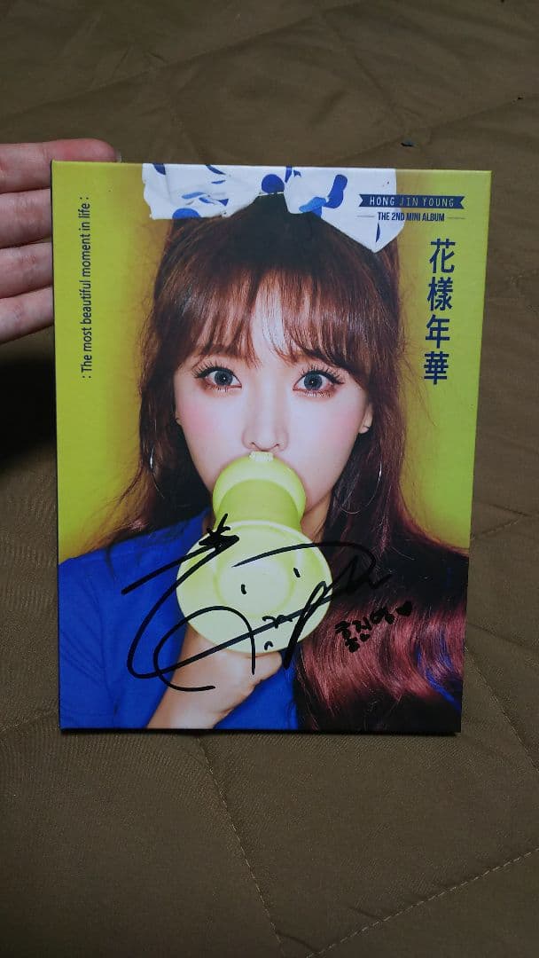 ホンジニョン花樣年華 2nd Mini Album: 花様年華 : ホン・ジニョン | HMV&BOOKS online