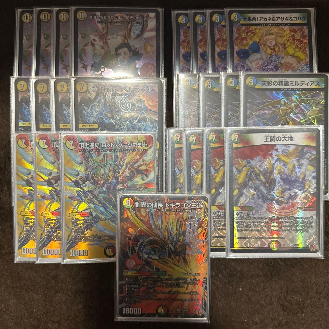 トリーヴァアルファディオスデッキ パーツ - メルカリ