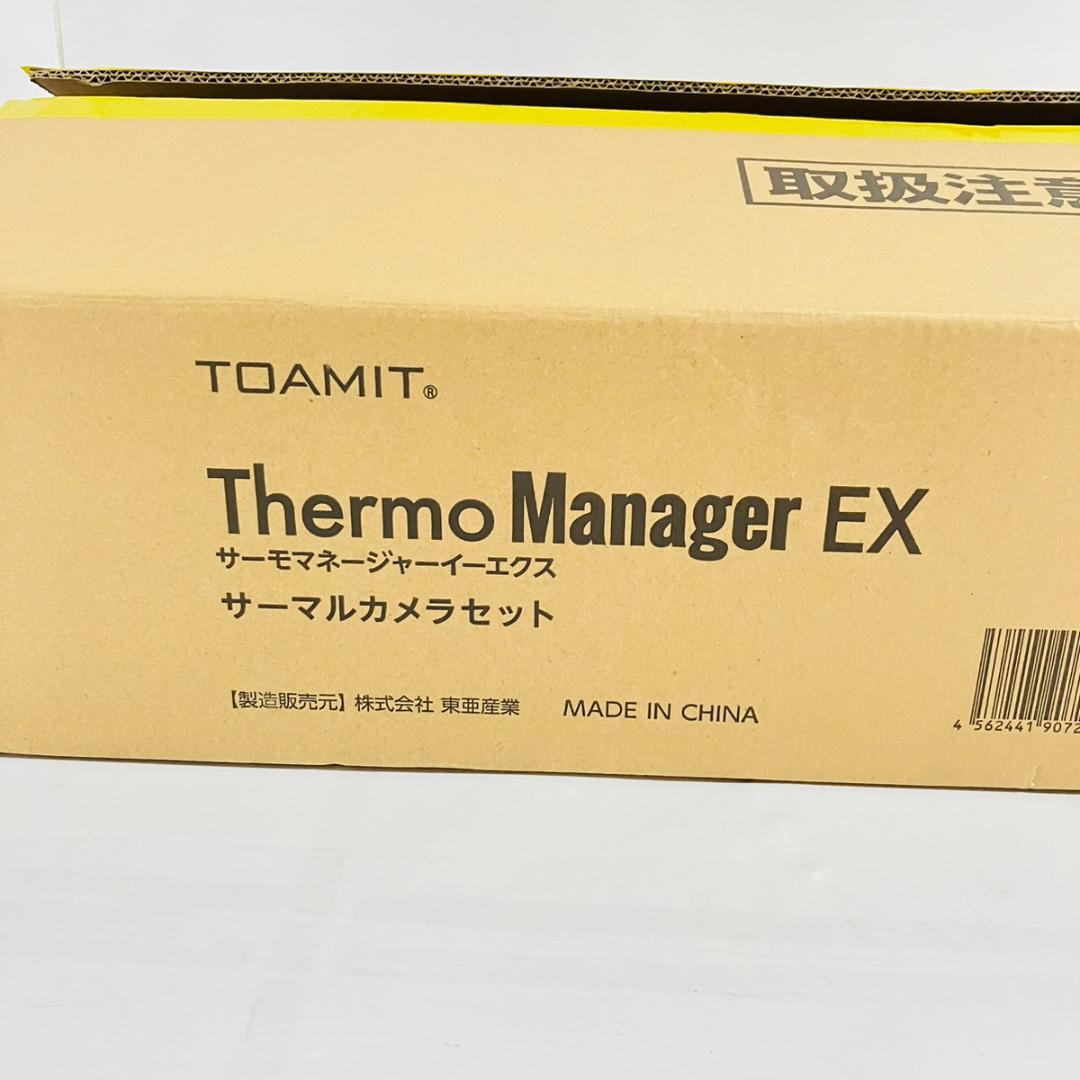 未使用！ TOAMIT 非接触式検知器 サーモマネージャーEX - メルカリ
