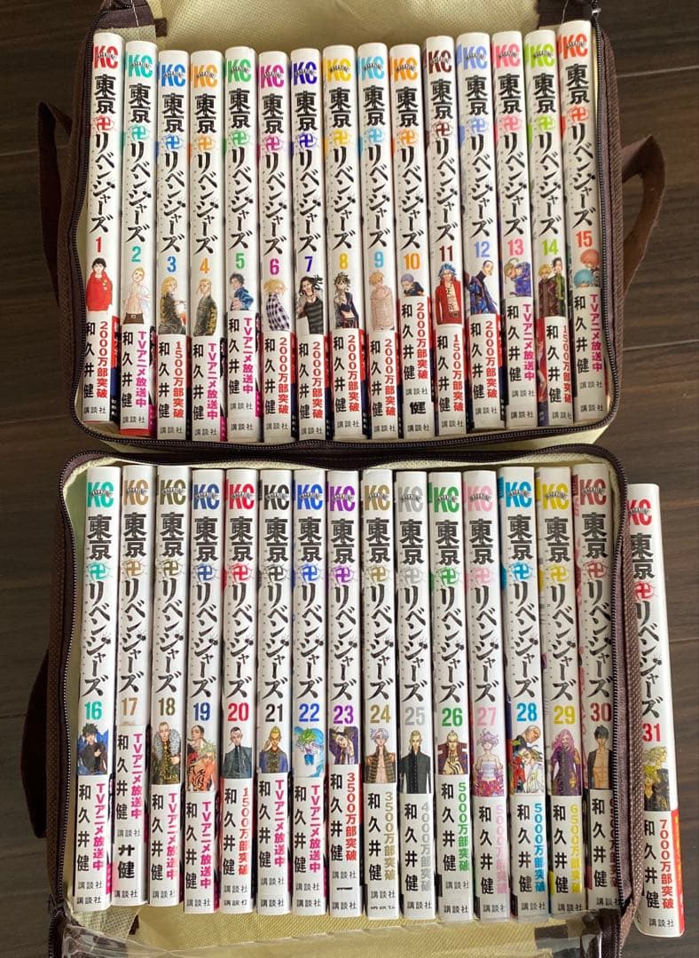 全巻セット】東京リベンジャーズ 1巻〜31巻 特典カード付き - メルカリ