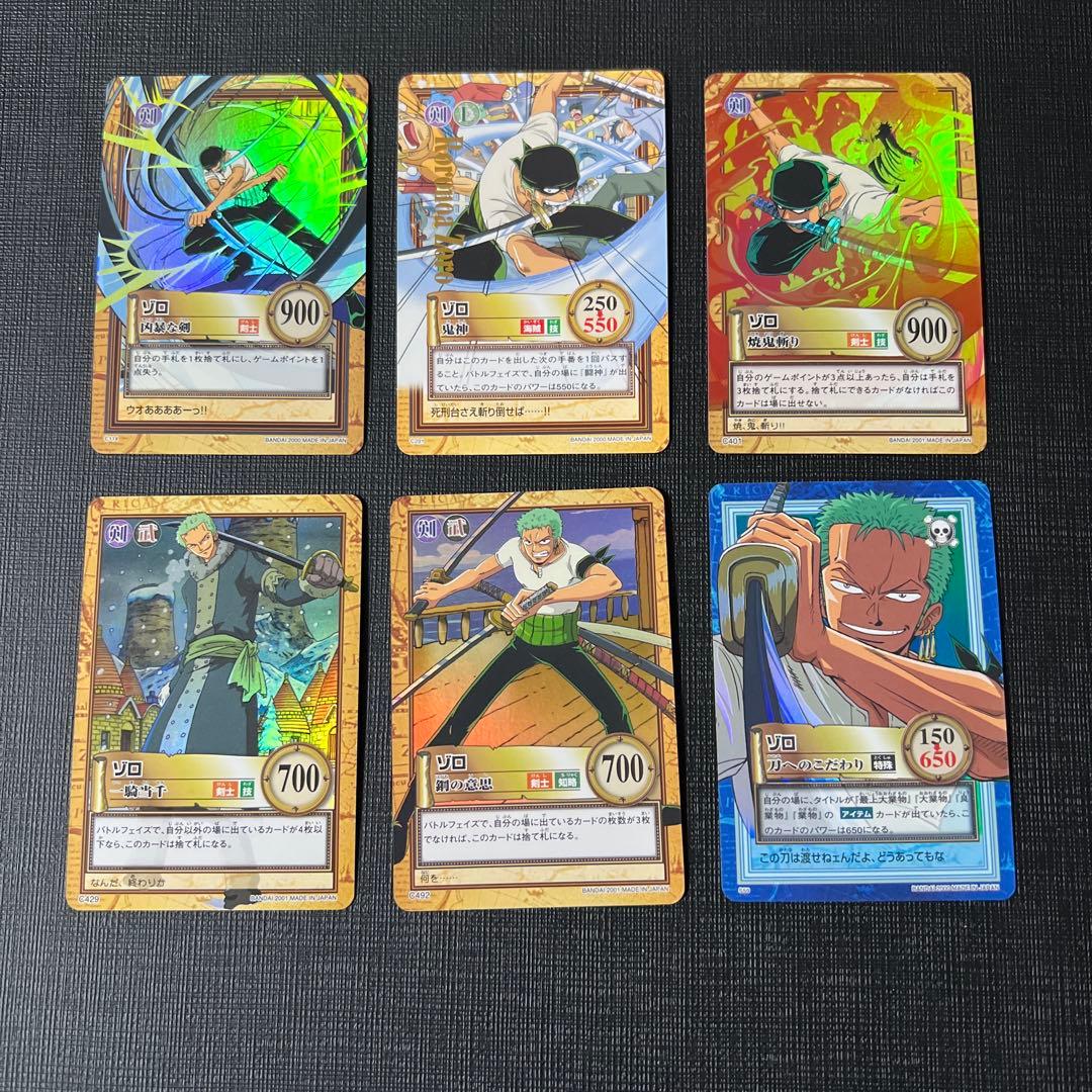 Y11 美品 旧ワンピースカード ハイパーバトル ゾロ まとめ - メルカリ