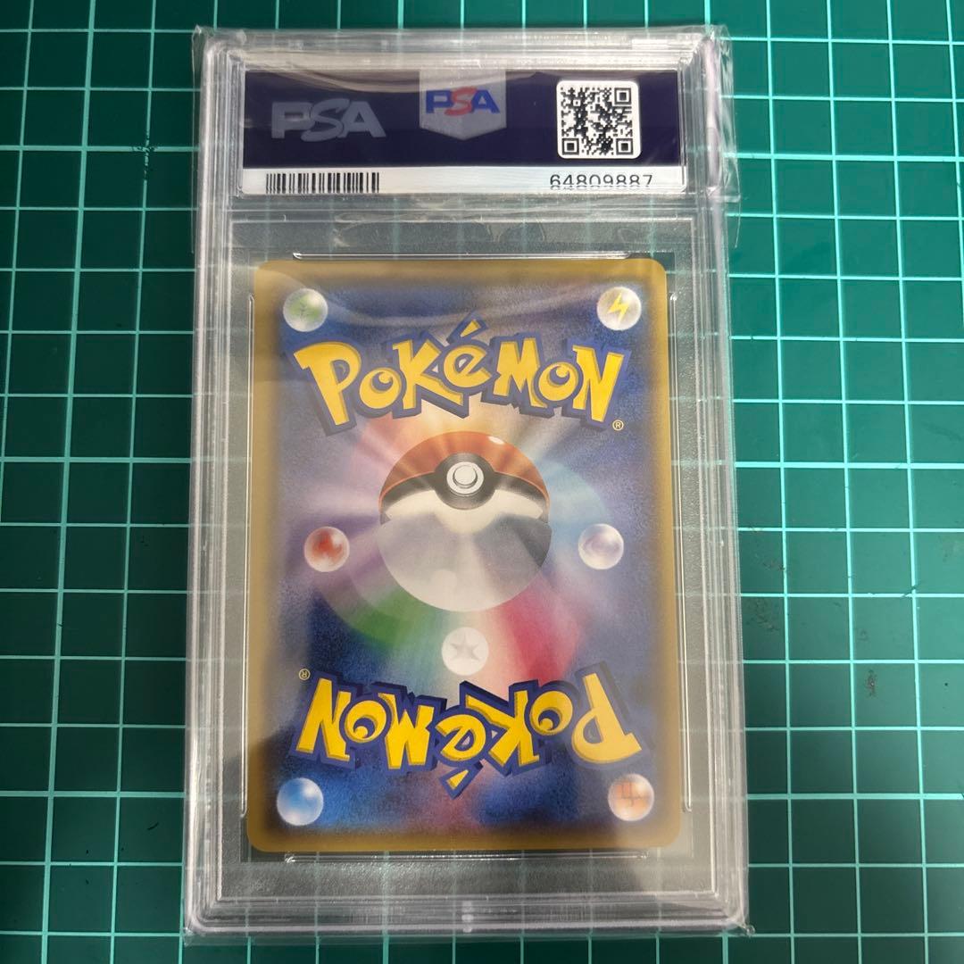 ひかるジラーチ psa10 - メルカリ