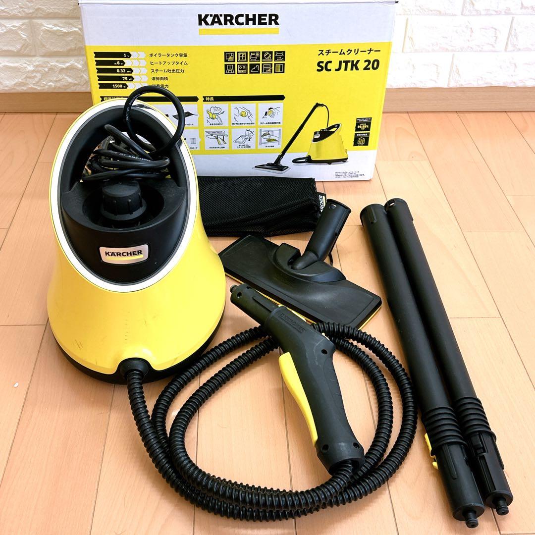 KARCHER スチームクリーナー SC JTK 20 本体 - メルカリ