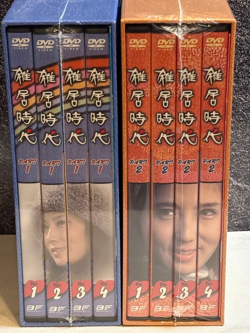 《 新品 》 ベストフィールド 雑居時代 デジタルリマスター版 DVD-BOX