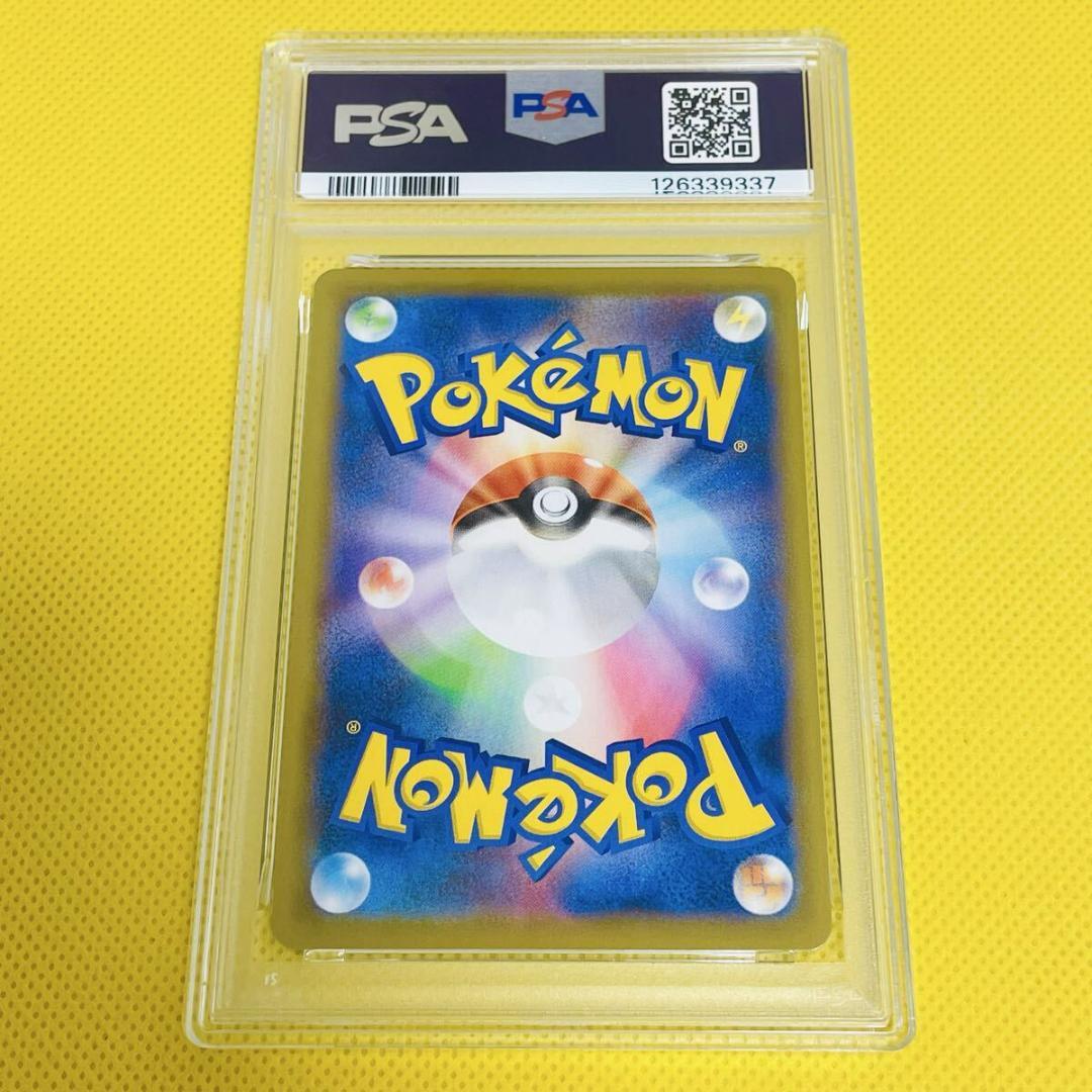 ☆PSA10☆【ミュウV/SR/S8】2021 FA/MEW V 105/100 - メルカリ