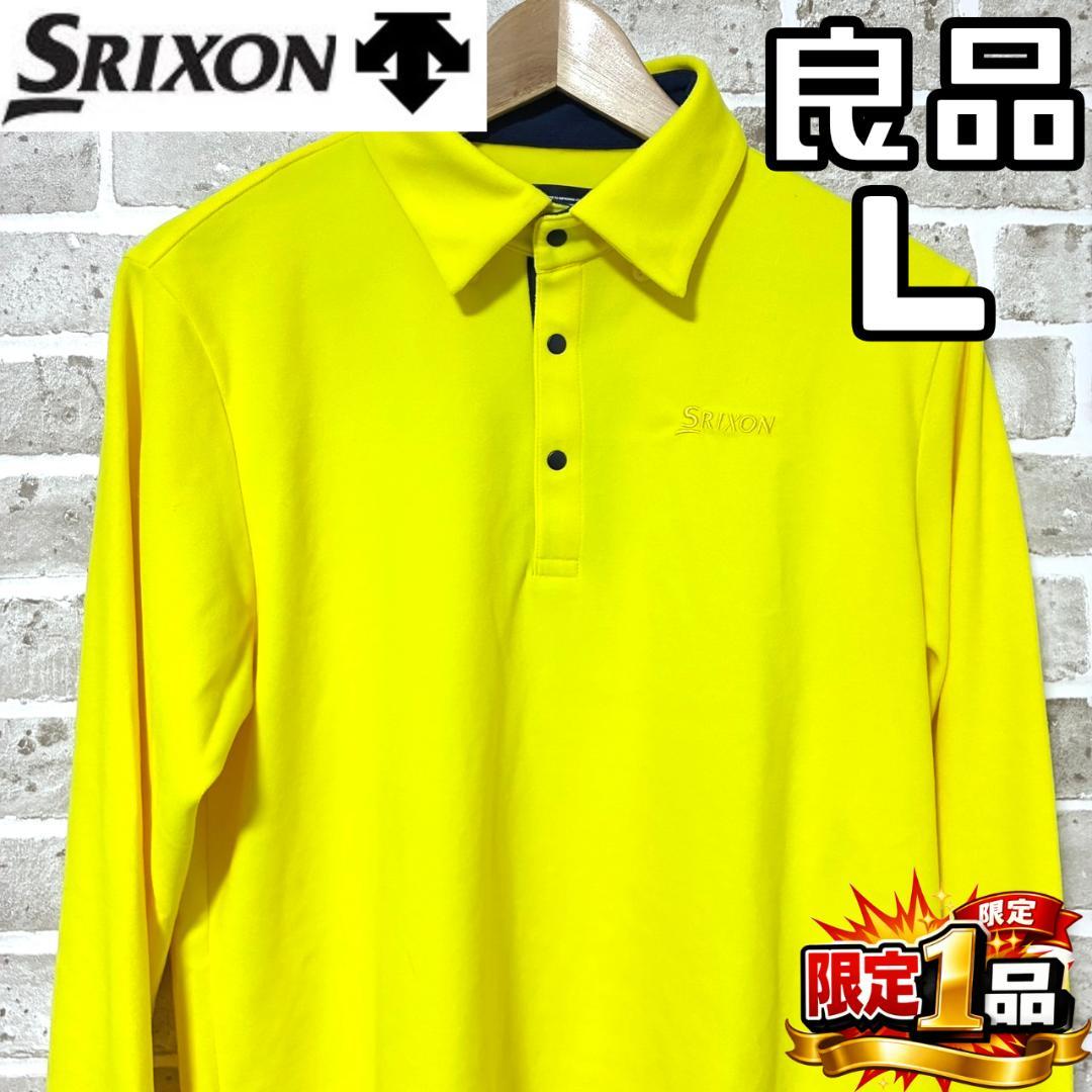 早い者勝ち✨】スリクソン デサント メンズ 長袖 ポロシャツ L