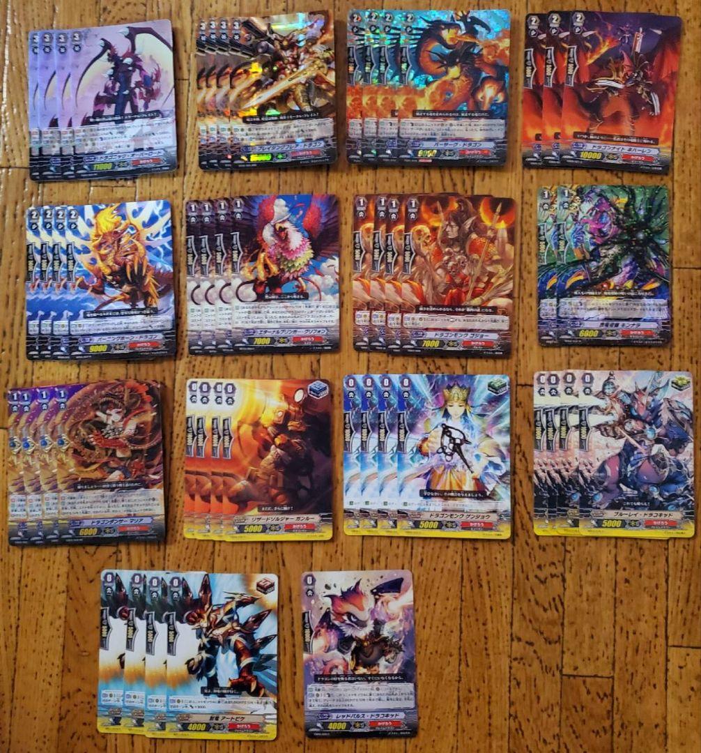 かげろうデッキパーツ210枚