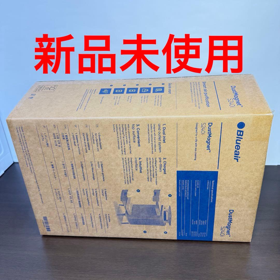 Blueair DustMagnet 5240i 空気清浄機 2025年制 DustMagnet 5210i | 【公式】ブルーエア空気清浄機 | Blueair | ブルー