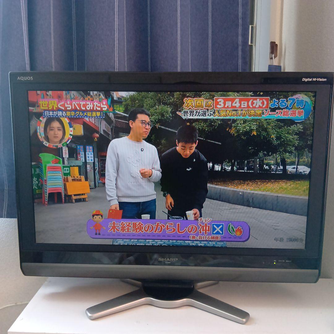 シャープ 液晶テレビ 32型 綺麗に映ります。 - メルカリ