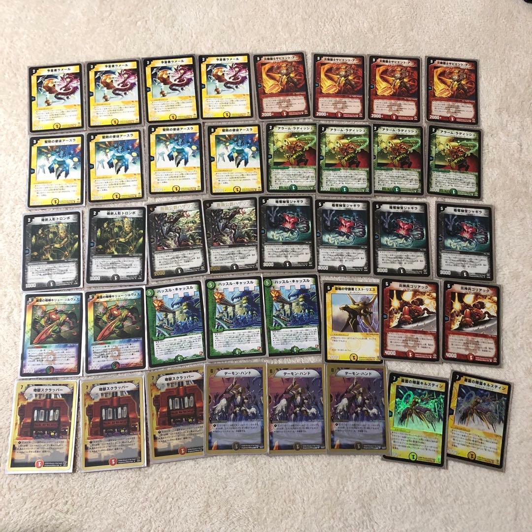 デュエマクラシック08 ウェーブストライカーデッキ - メルカリ