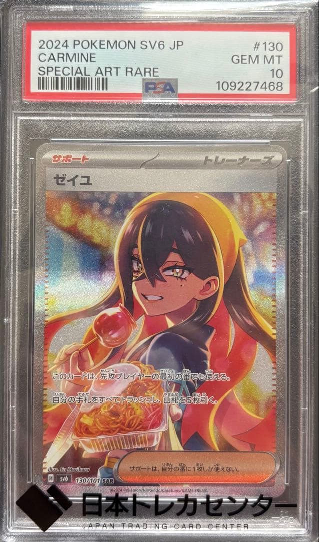 し*う様 ヴァイスシュヴァルツ 勝利のために 凛 SP サイン