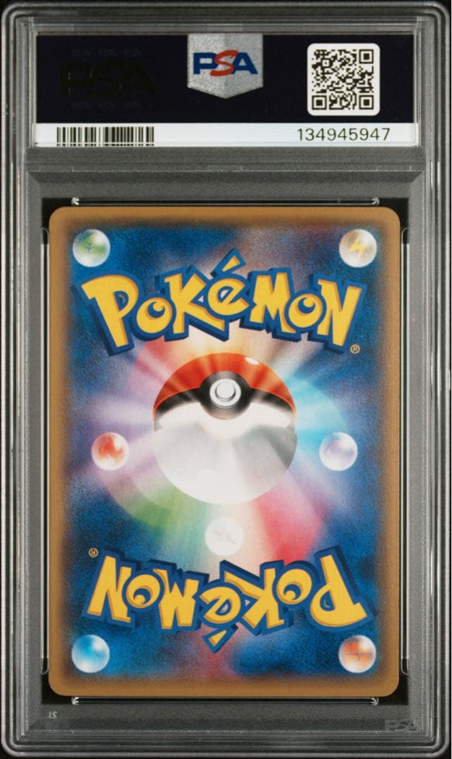 ピカチュウ バトルフェスタ PSA9 2014 プロモ ポケモンカード - メルカリ