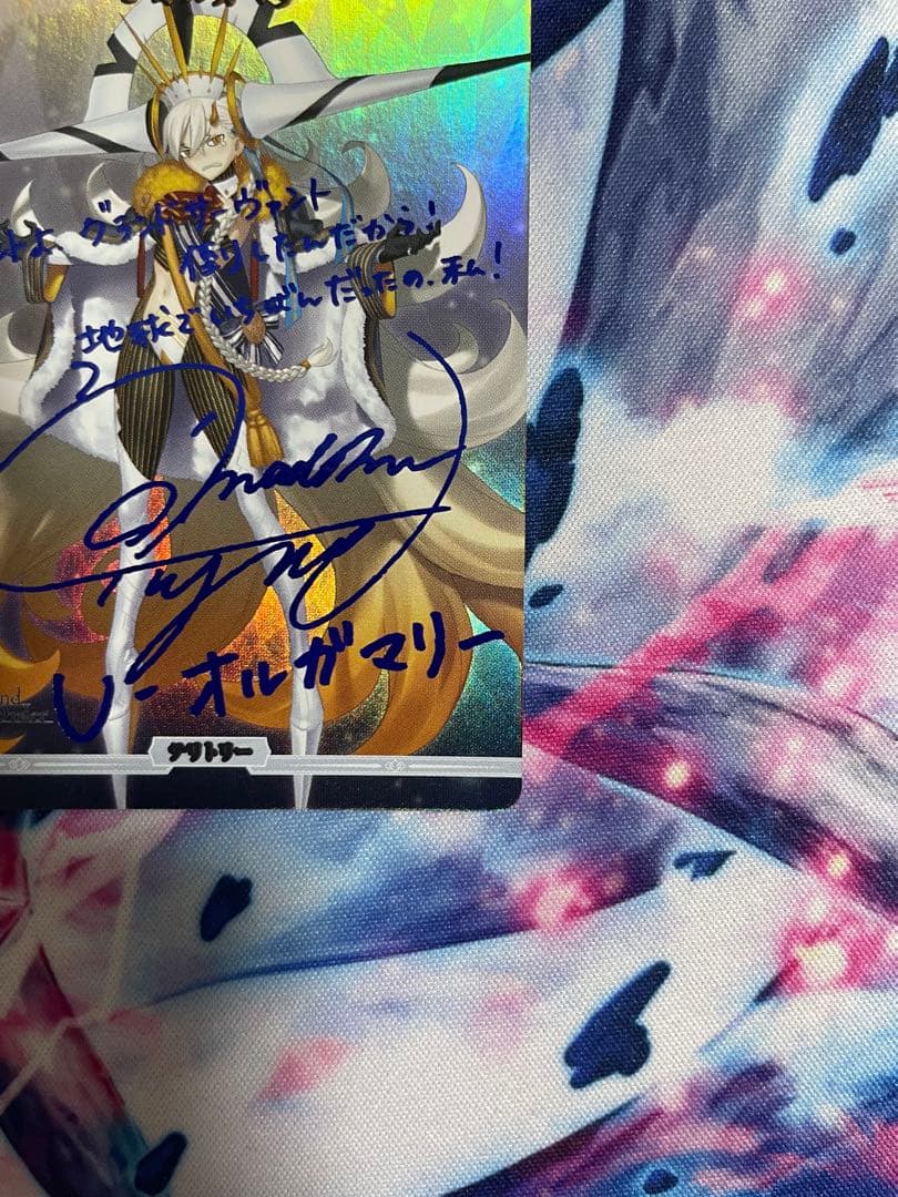 ビルディバイド FGO U-オルガマリー(米澤円青箔押しサイン入り) - メルカリ