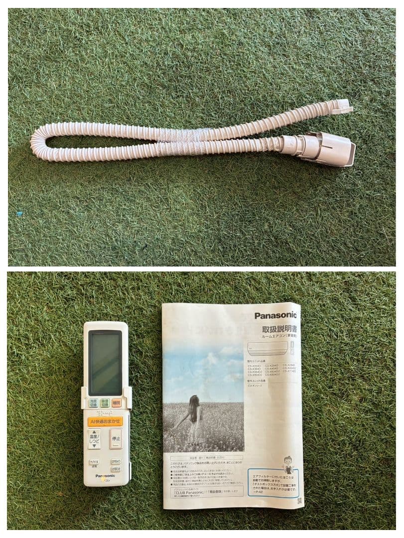 ◎1923 パナソニック【CS-X714D2】2024年 23畳 エアコン 中古 - メルカリ