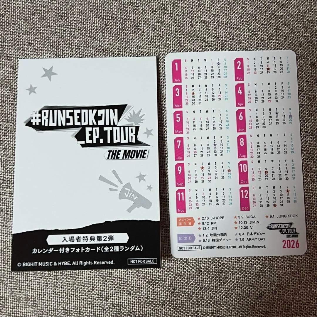 BTS RUNSEOKJIN ジン 映画 第2弾 特典 カレンダー トレカ - メルカリ