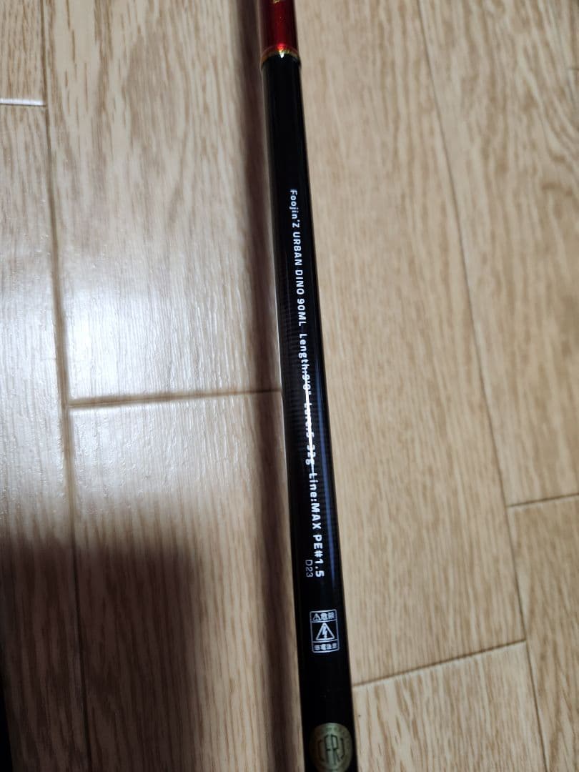 マサヒン様【美品】アピア フージンz 90ml - メルカリ