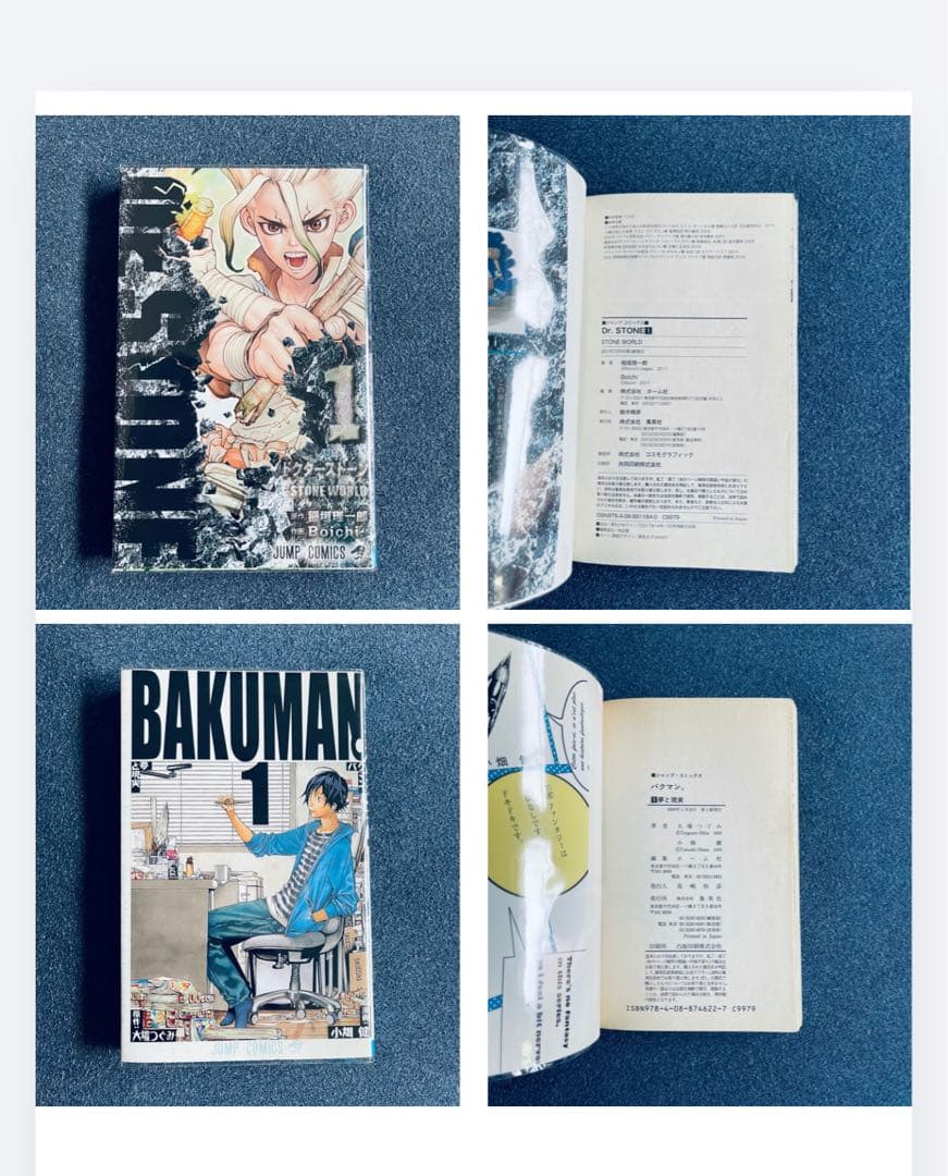 第1巻 初版本 人気漫画18冊セット