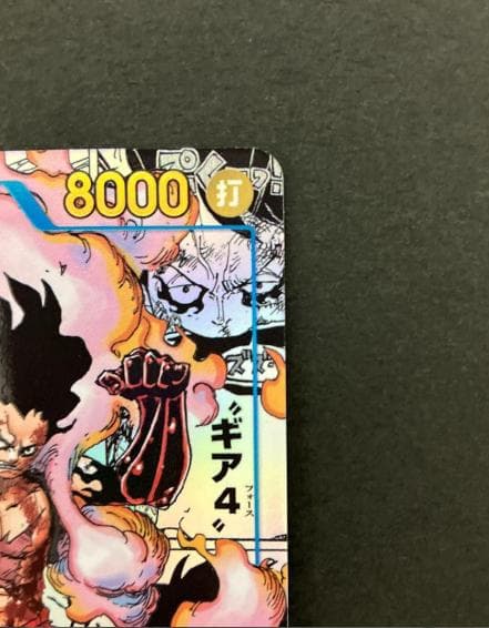 モンキー・D・ルフィ SEC スーパーパラレル(コミパラ) OP11-118 - メルカリ