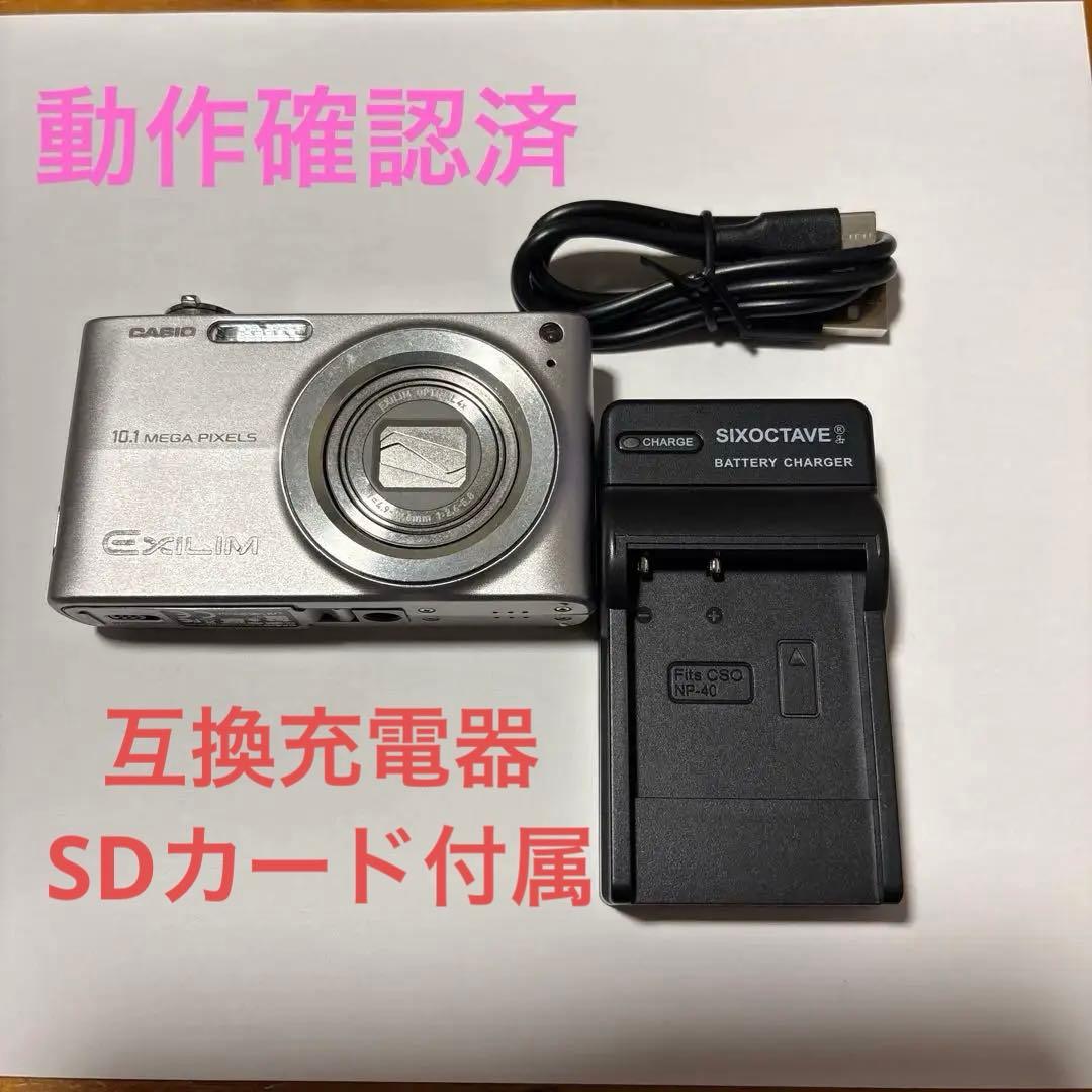 CASIO EXILIM コンパクトデジタルカメラ EX-Z200 ジャンク品 - メルカリ