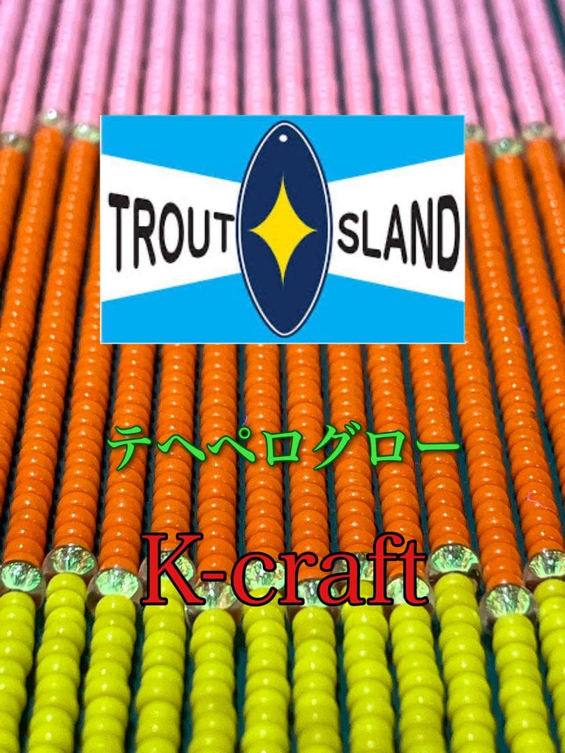 わだい様ご注文品6本セット K-craftネジングルアー - メルカリ