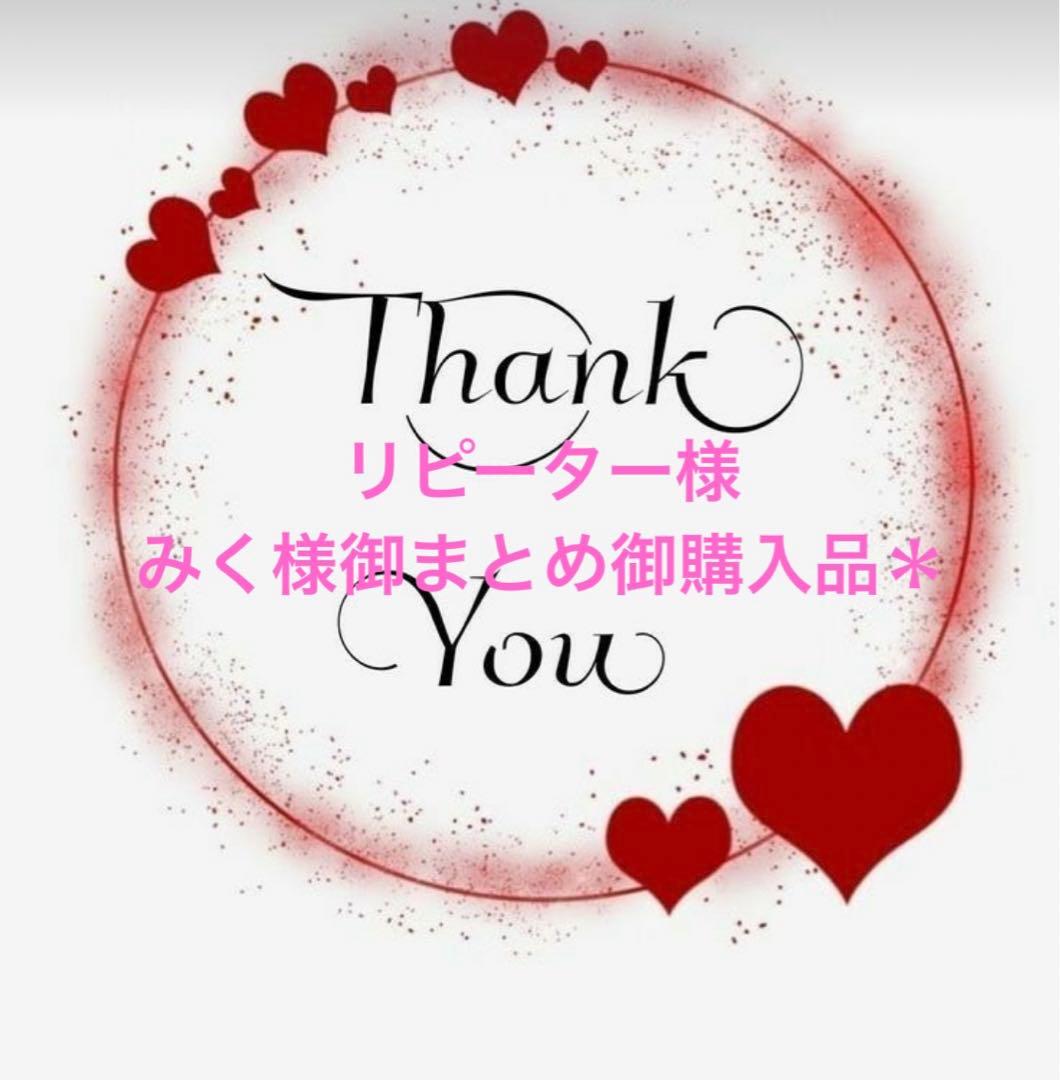 リピーター様みく様御まとめ御購入品 初音ミク」シリーズのオリジナルグッズVol.2「トワイライト