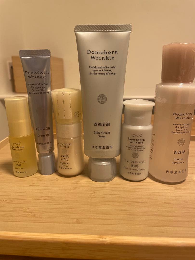Domohorn Wrinkle スキンケアセット ドモホルンリンクル（Domohorn Wrinkle） 公式 基本4点セット 約2か月